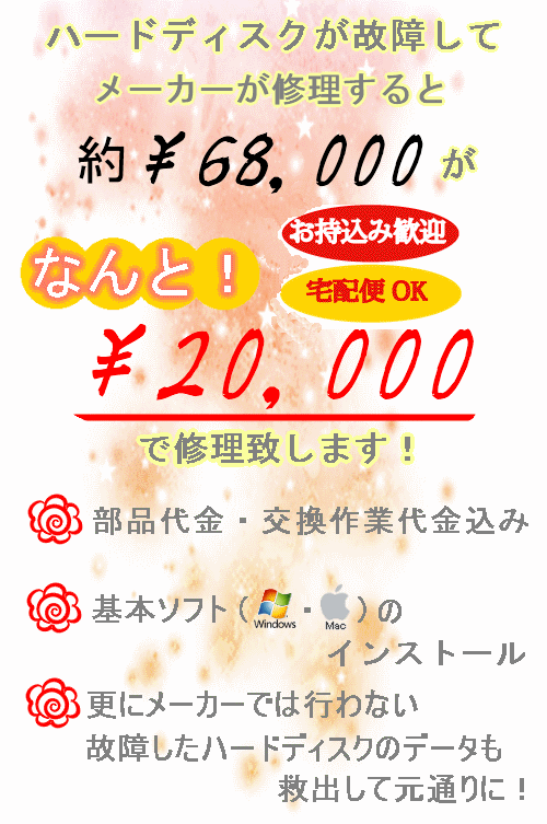 タイトル画