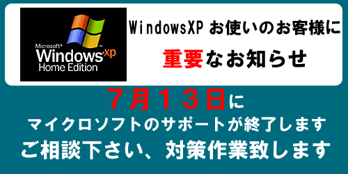 タイトル画