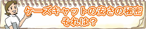 タイトル画