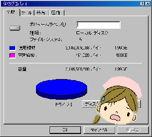 タイトル画
