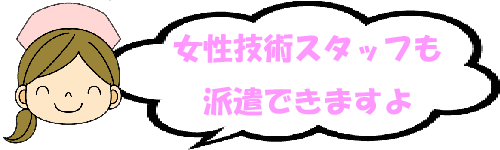 タイトル画