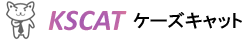 KSCATロゴ