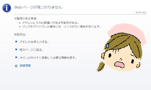 タイトル画