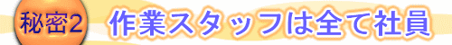 タイトル画