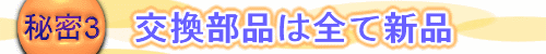 タイトル画