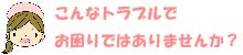サンプルバナー